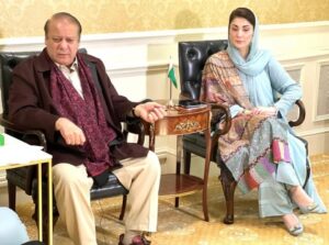Maryum Nawaz