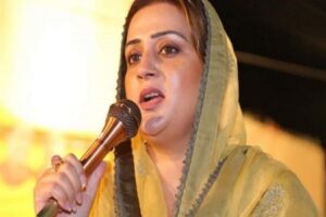 uzma