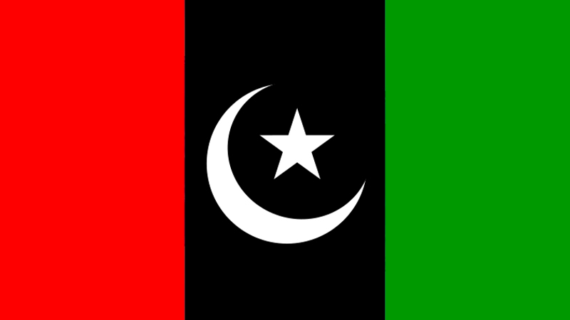 PPP