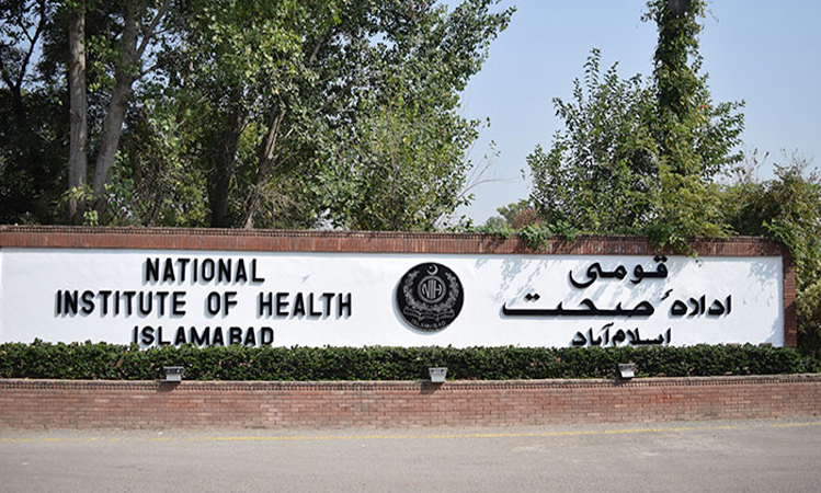 the National Institute of Health