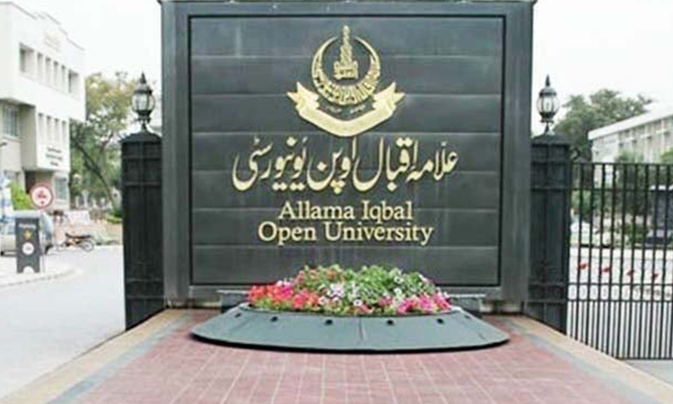 AIOU, AIOU, Language, Pakistan, Turkey, Culture Relations, Urdu Language, Turkish Students