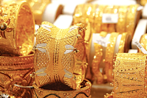 Gold