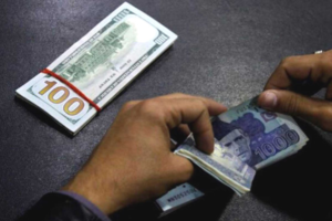 Pak Rupee