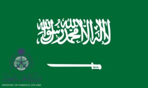 riyadh