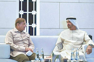UAE