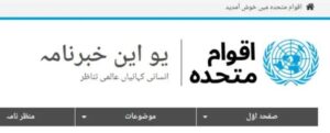 Urdu