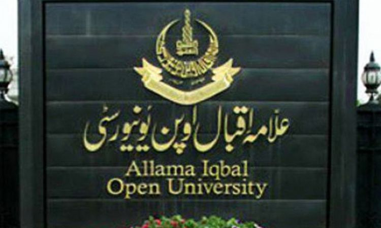 AIOU, Social Media, AIOU, Seerat-un-Nabi, Rabi-ul-Awwal, Books