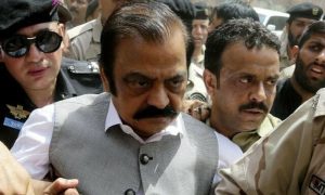 Rana Sanaullah, ATC, Gujranwala