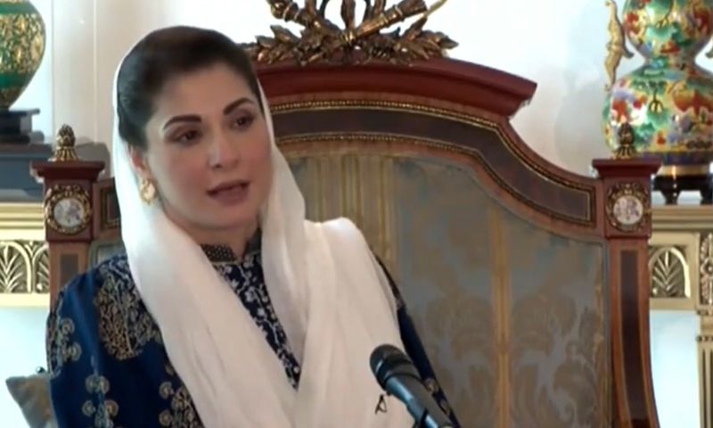 Maryam Nawaz