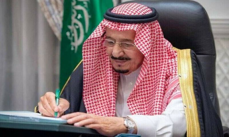 Ramadan