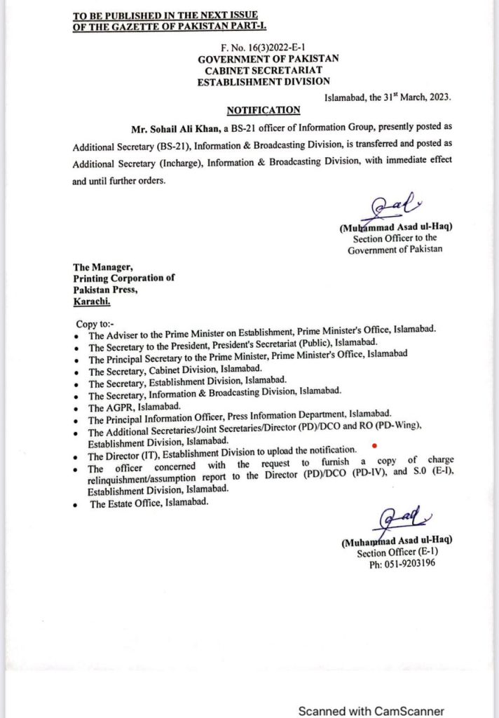 Information, Broadcasting, Division, Media, Secretary, Pakistan Television, Pakistan Broadcasting Corporation