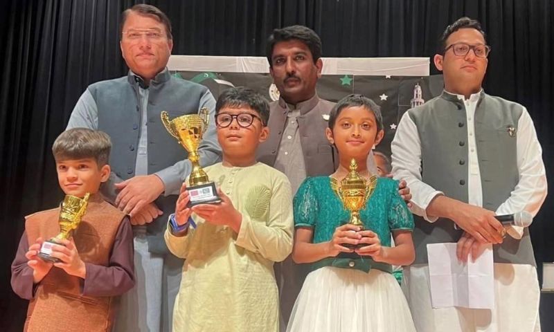 Qatar, Pakistan Day, Sohni Dharti, Celebrate, Company, Shields