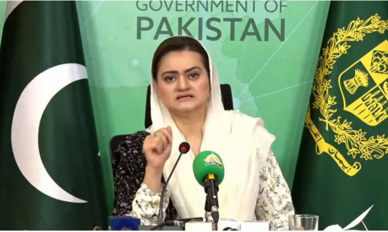 Marriyum Aurangzeb,