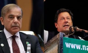 PTI, PDM, PML-N, Prime Minister, Shehbaz Sharif, Government, Sirajul Haq, Jamaat-e-Islami, Political, Economy, Supreme Court