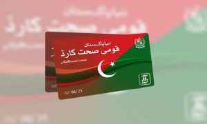 Government, Khyber Pakhtunkhwa, health, Sehat Card, PESHAWAR, Punjab, hospitals, medical , admissions