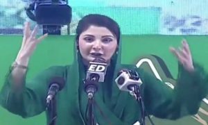Maryam Nawaz