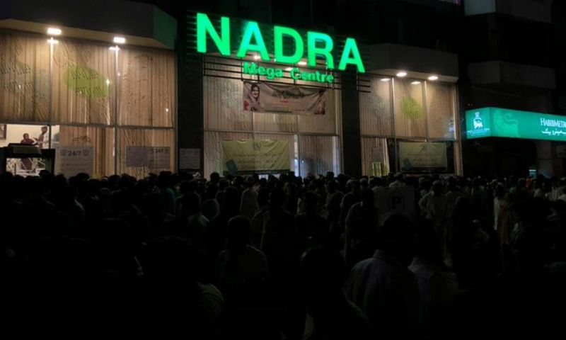 NADRA, Chairman, Government, Pakistan, Digital, Tariq Malik, European, ECP, ECP, Technical, Support