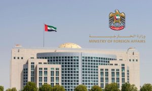 UAE