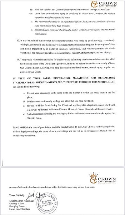 Defamation Notice