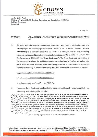 Defamation Notice