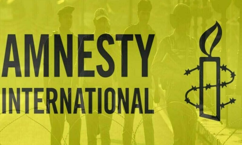Amnesty International, Pakistan, Civilians, Military, Trial