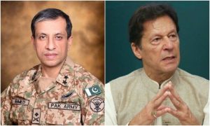 ispr 16