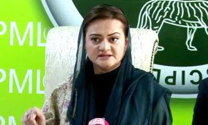 PML N Meets Today for Intra party Elections Marriyum
