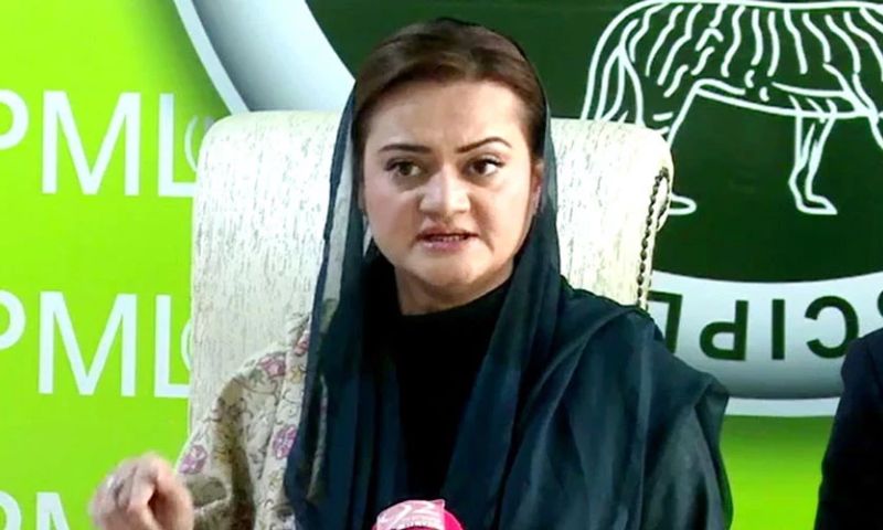 PML N Meets Today for Intra party Elections Marriyum