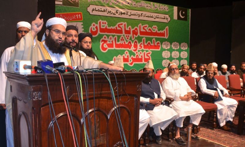 Pakistan, Ulema, Conference, United States, Dr. Aafia Siddiqui, Hafiz Muhammad Tahir Mahmood Ashrafi, Pakistan Ulema Council, Political, Religious