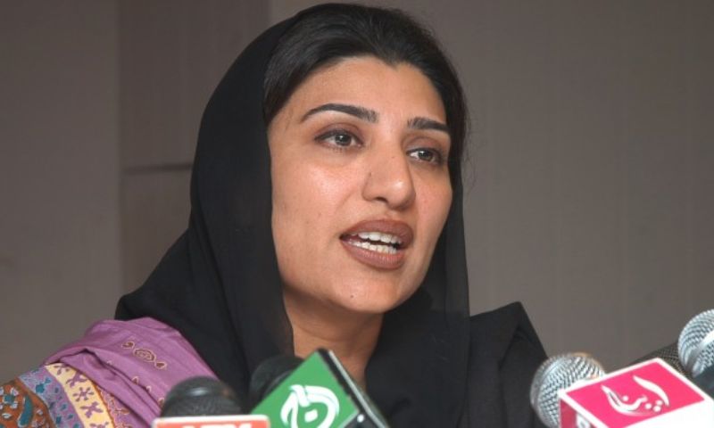 Farzana Raja, BISP, case, corruption, help, the Benazir Income Support Programme, president, Asif Ali Zardari