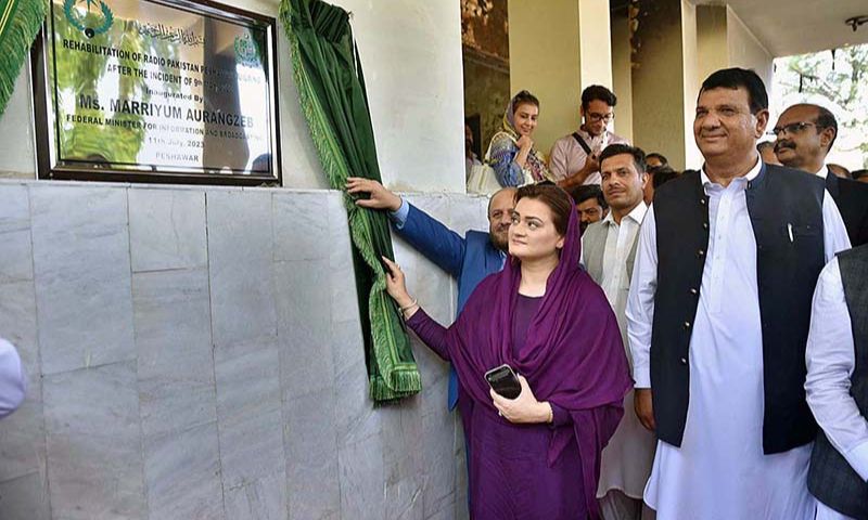 Marriyum Aurganzeb, Peshawar, Minister for Information and Broadcasting, Pakistan Broadcasting Corporation, Prime Minister