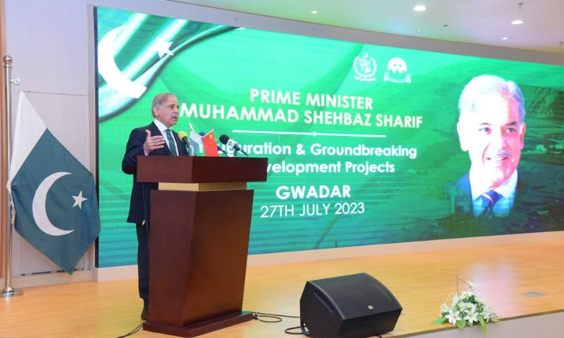 Gwadar, Sea Port, Best, World, PM, Shehbaz, Baluchistan, Chief Minister, Punjab