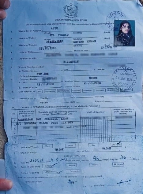 Indian