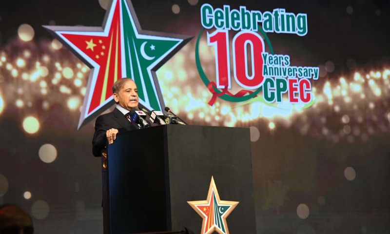 Pakistan, China, CPEC, cooperation, technology, science, president, prime minister, Shehbaz Sharif, Xi Jinping