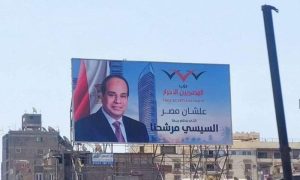 Egyptian