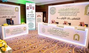 Qur'an