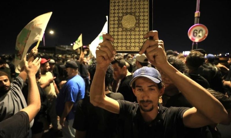 Quran