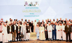 Unity Among Muslims Stressed at Int’l Confab to Counter anti-Islam Conspiracies