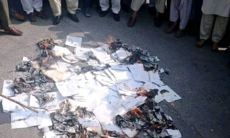 Countrywide, Protest, PM, Electricity Bills, NEPRA, WAPDA, ISLAMABAD, Peshawar, Rawalpindi, Karachi, PPP, MQM, Pakistan