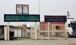 Uzbekistan, Afghanistan, Iran, Turkmenistan, Ministry, Corridor, Chabahar, Export, Economic,