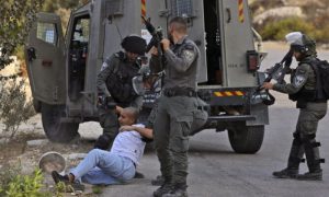 Palestine, West Bank, US, Israel, Gaza, Forces, Government, Hospital, Jerusalem, United Nations