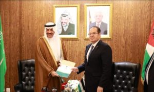 Saudi Arabia, Palestinian, Palestine, Jerusalem, Embassy, King Salman, Crown Prince, Mohammed bin Salman, Amman,