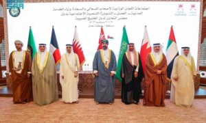 GCC, Ministers, Gulf Cooperation Council, Saudi Arabia, Muscat, Minister of Human Resources, Gulf, Arab, Islamic