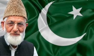 GILANI