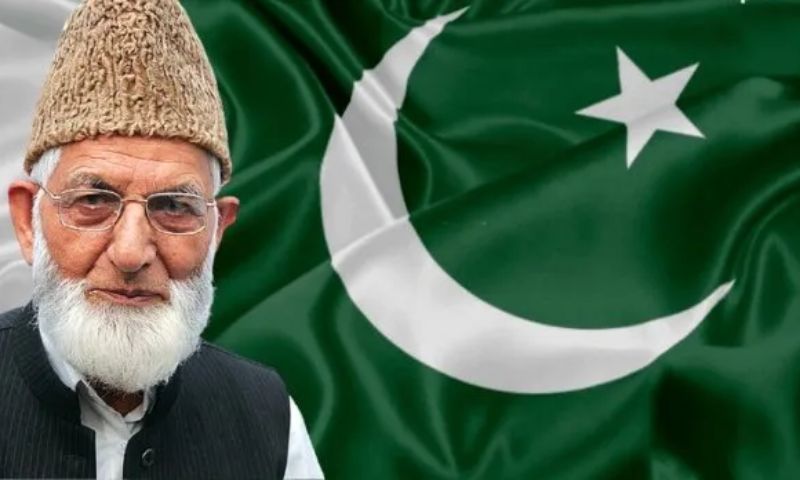 GILANI