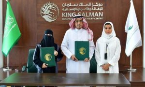 Ksrelief, Aden, Yemen, school, employment, Saudi Arabia, medical, deal, training, cooperation,