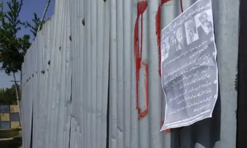 Kashmir