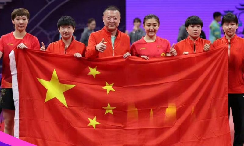 Asian Games