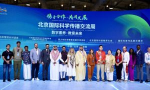 Pakistan, China, Science, Technology, Education, conference., Digital, economic, development