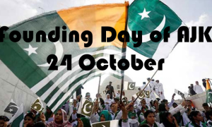76th Founding Day of Azad Jammu and Kashmir to be Celebrated Tomorrow